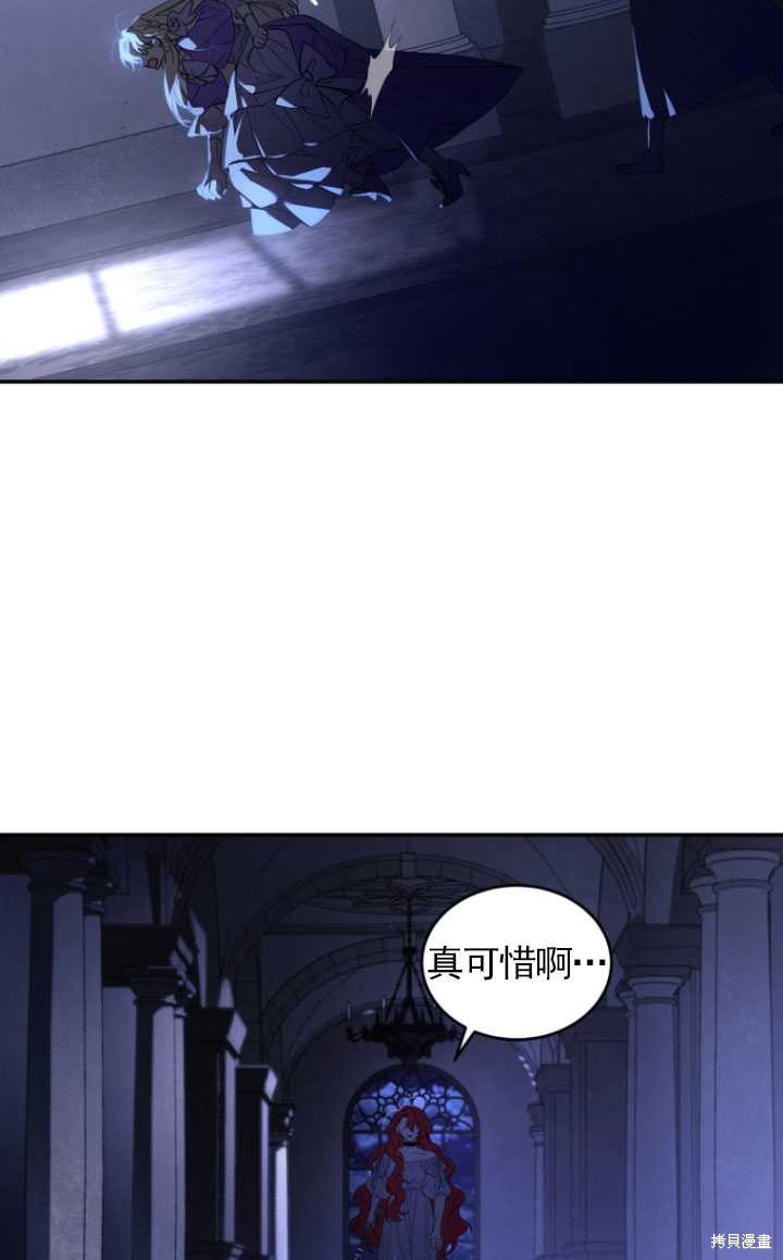 重置小姐第30话在线观看 - 第83张