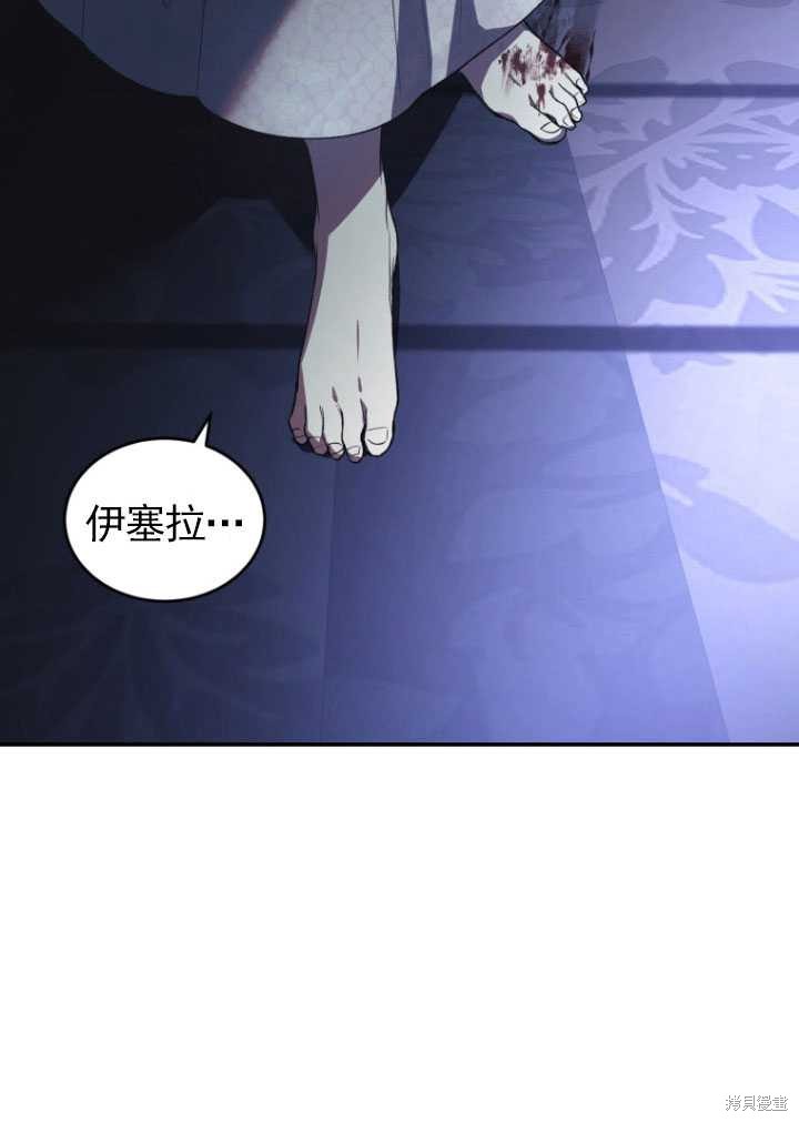 重置小姐第30话在线观看 - 第77张