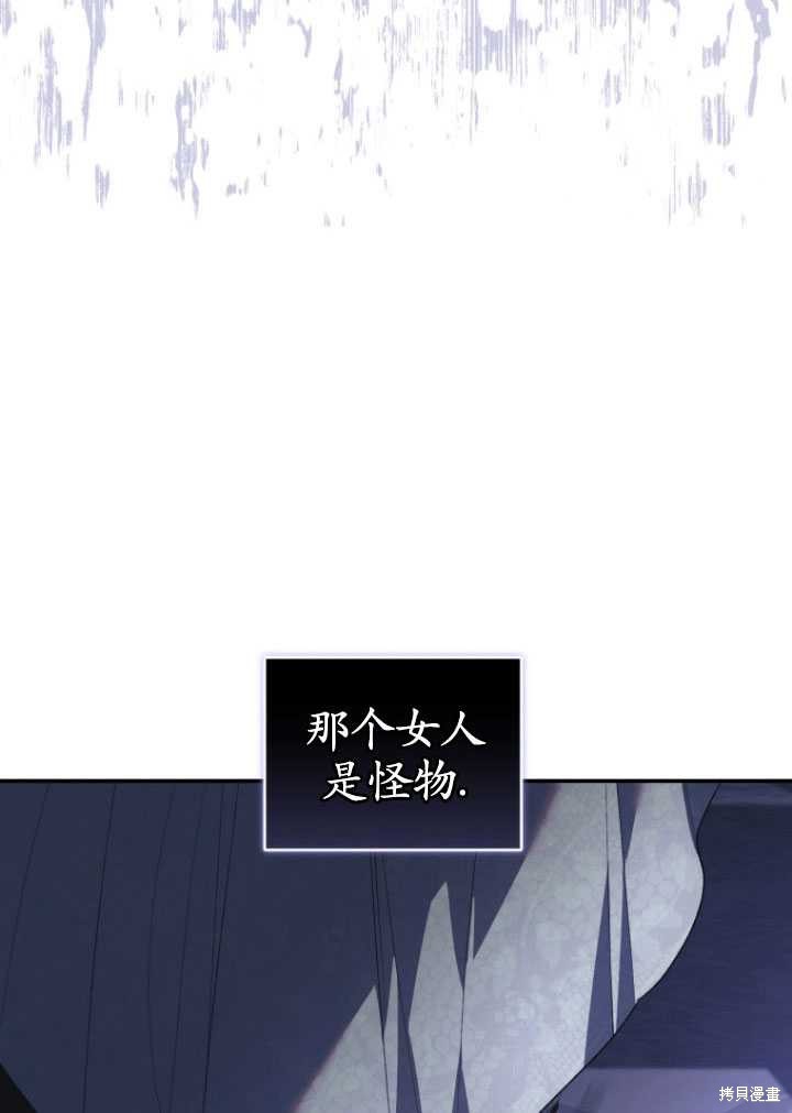 重置小姐第30话在线观看 - 第76张