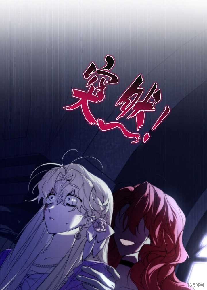 重置小姐第30话在线观看 - 第65张