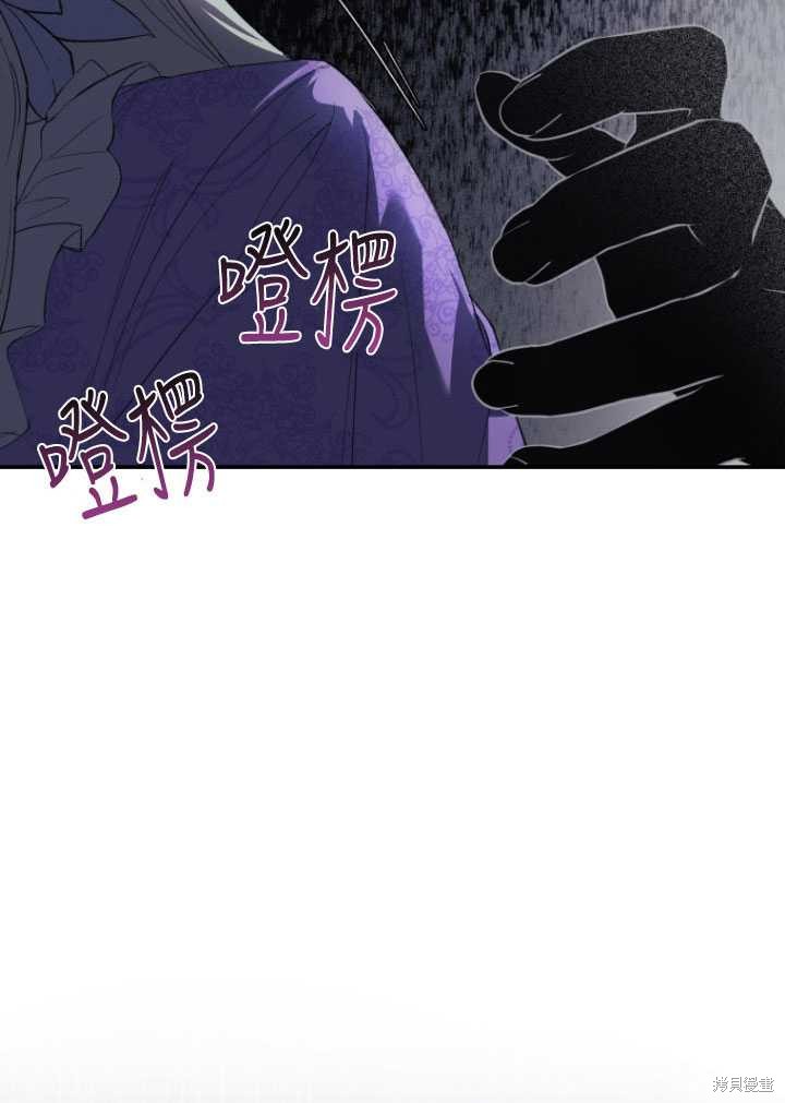 重置小姐第30话在线观看 - 第64张