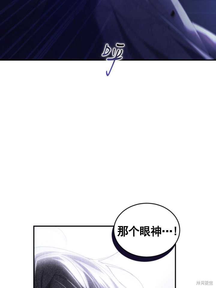 重置小姐第30话在线观看 - 第52张