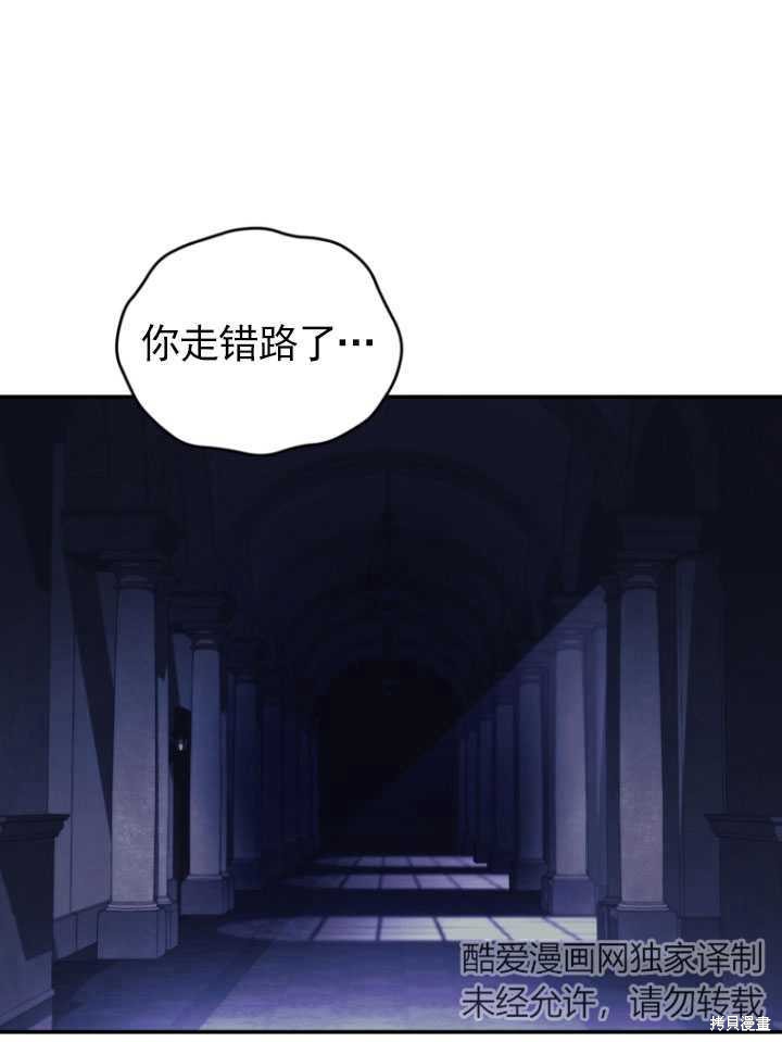 重置小姐第30话在线观看 - 第48张