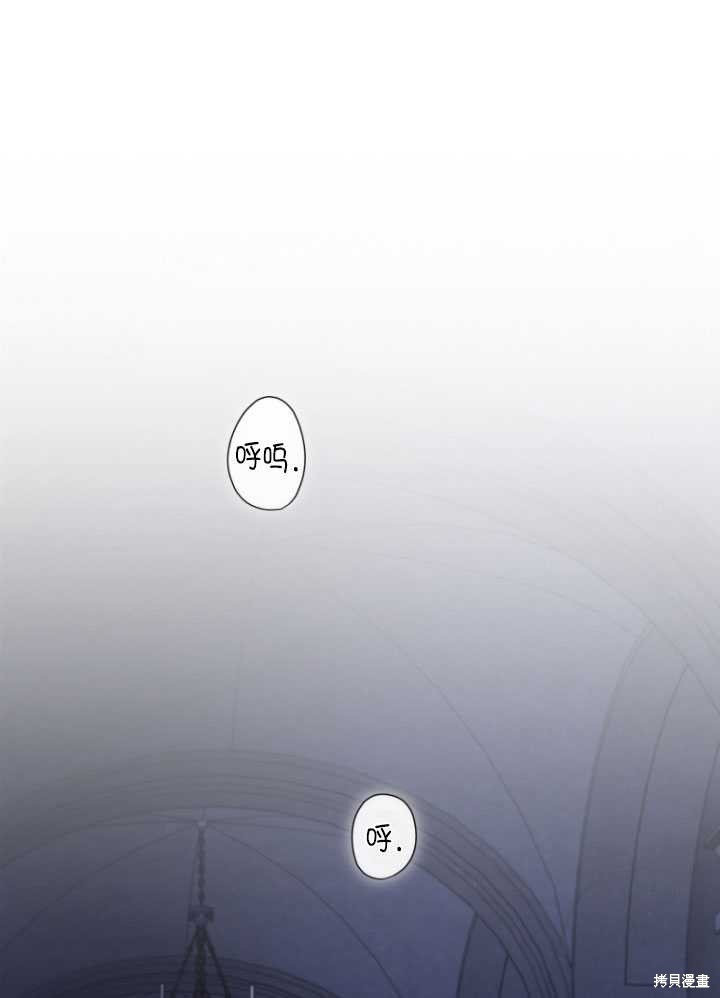 重置小姐第30话在线观看 - 第39张