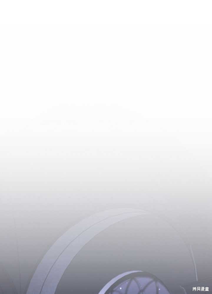 重置小姐第30话在线观看 - 第21张