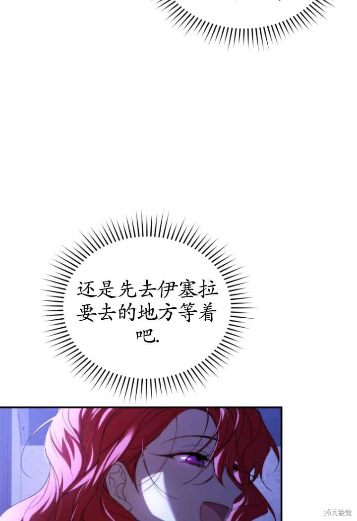 重置小姐第30话在线观看 - 第19张