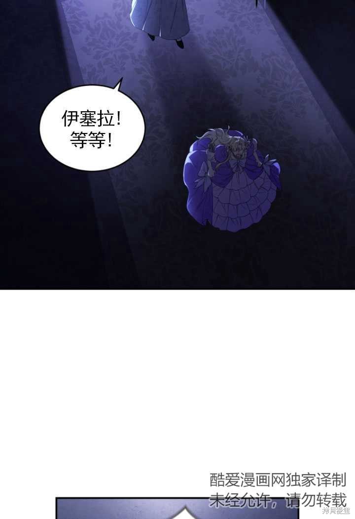 重置小姐第30话在线观看 - 第15张