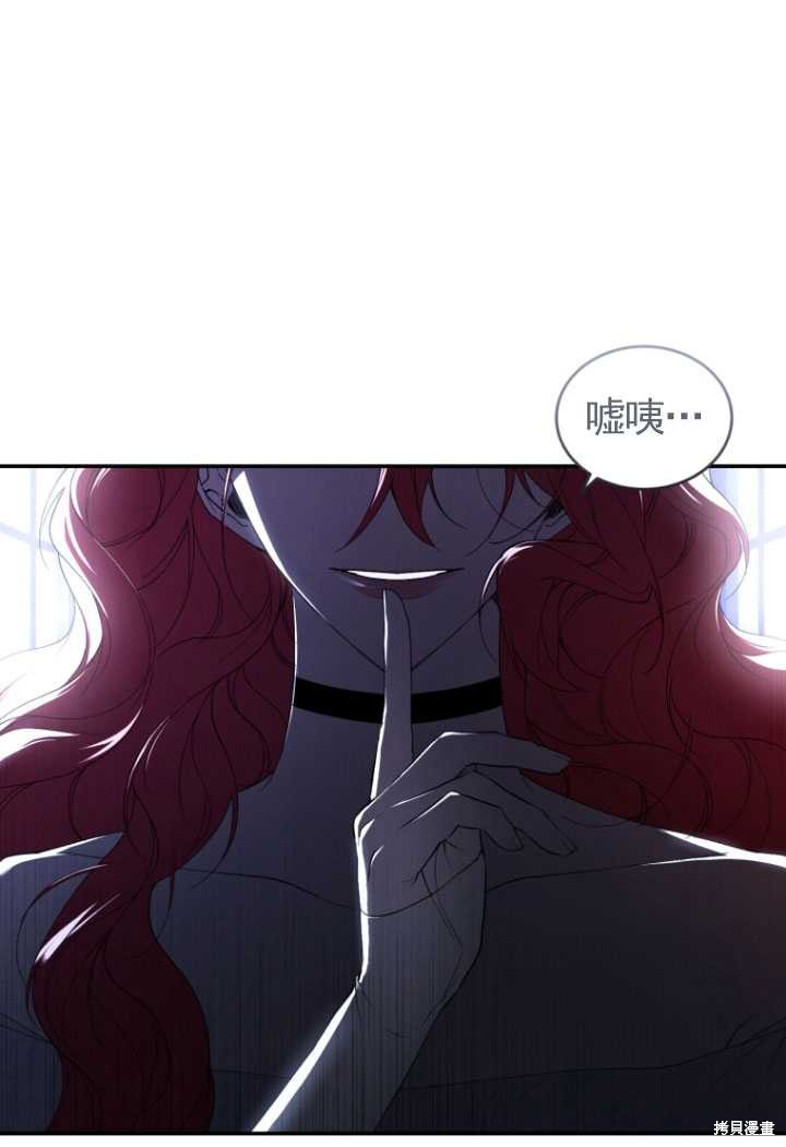 重置小姐第30话在线观看 - 第12张
