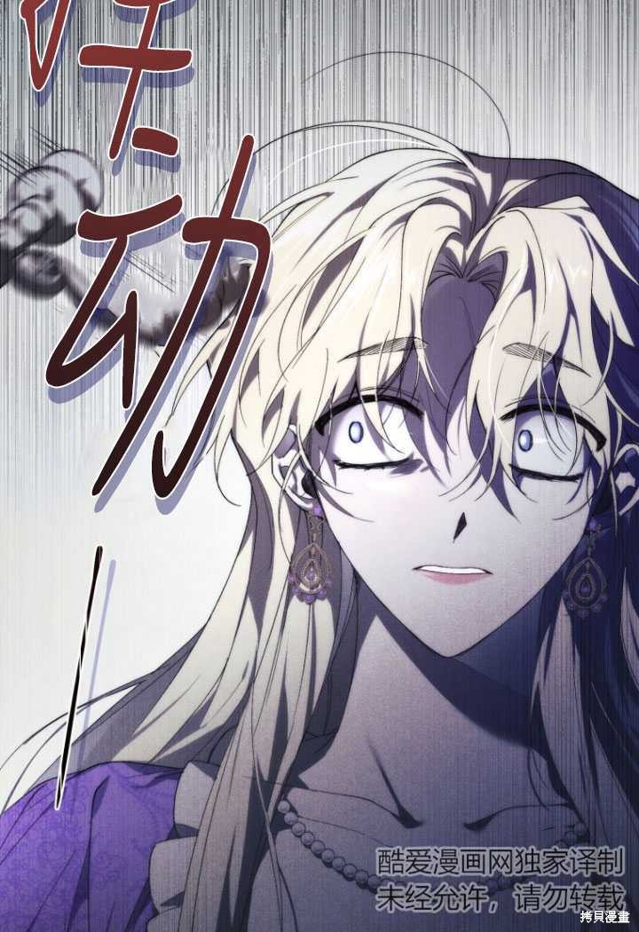 重置小姐第30话在线观看 - 第5张