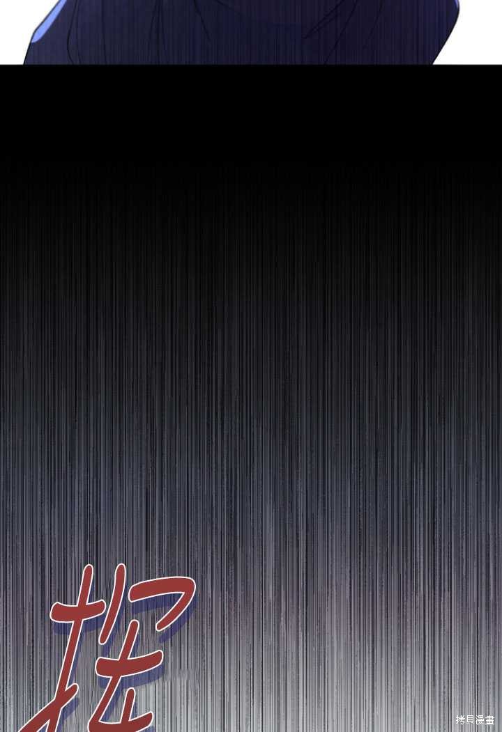 重置小姐第30话在线观看 - 第4张