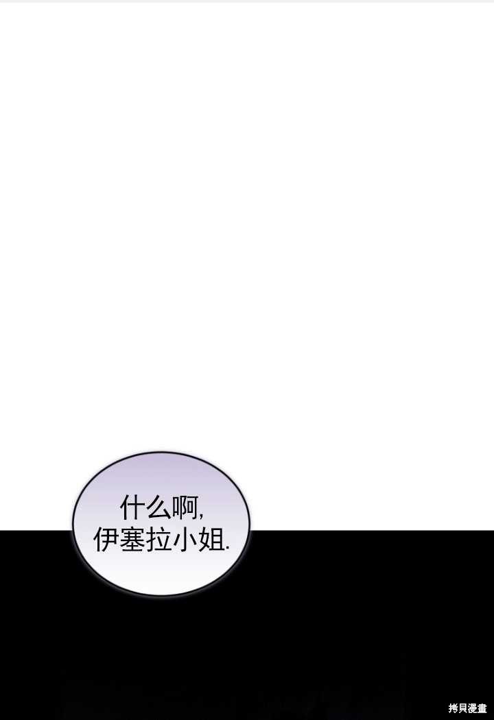重置小姐第30话在线观看 - 第1张