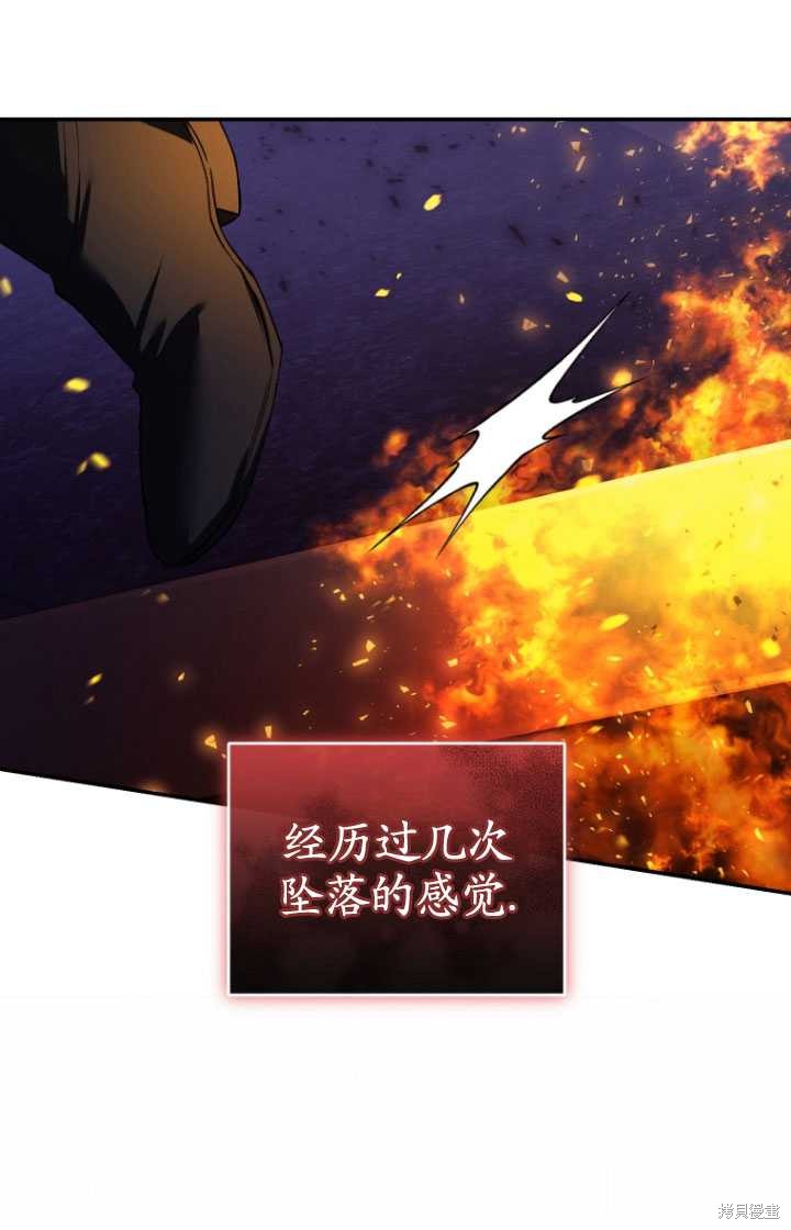 重置小姐第31话在线观看 - 第97张