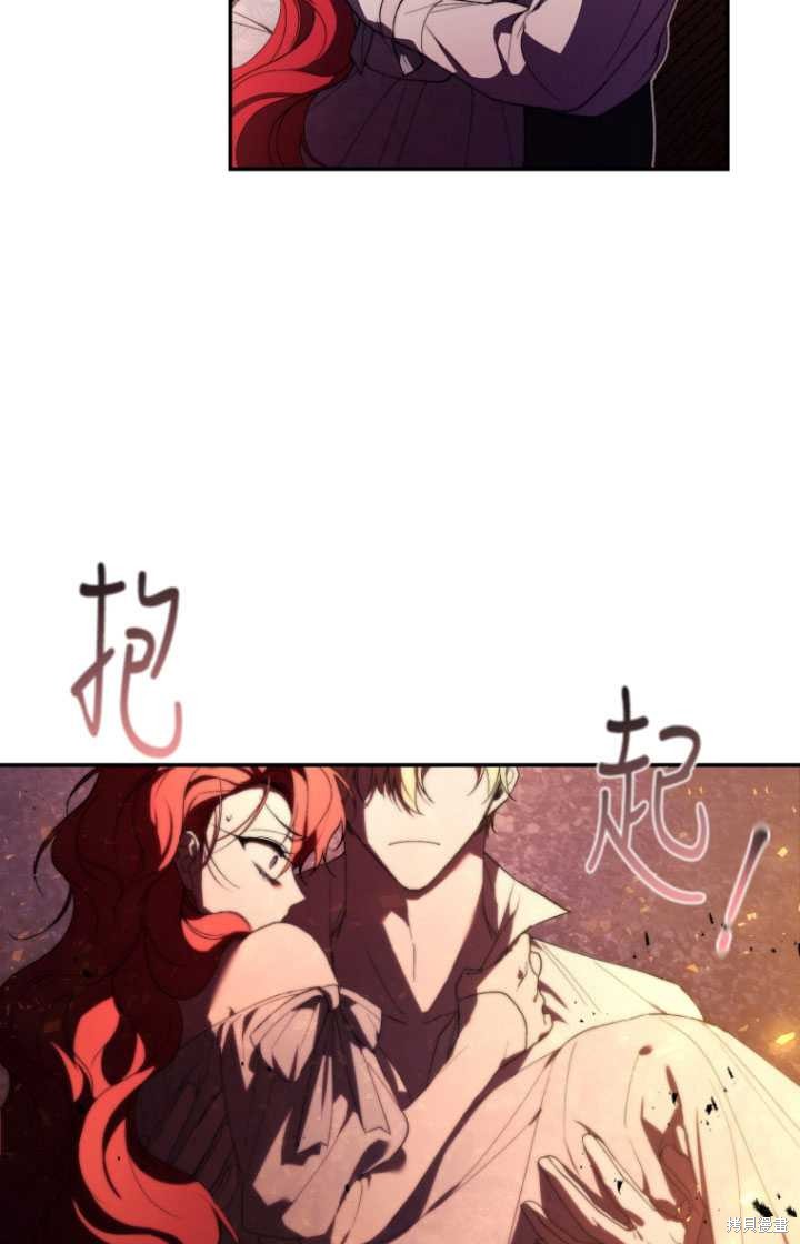 重置小姐第31话在线观看 - 第92张