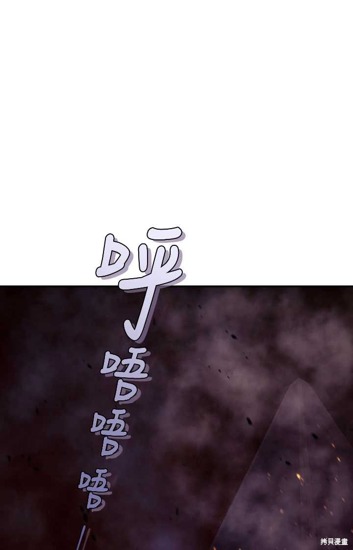 重置小姐第31话在线观看 - 第88张