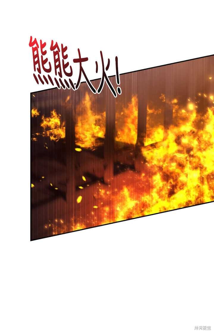 重置小姐第31话在线观看 - 第81张