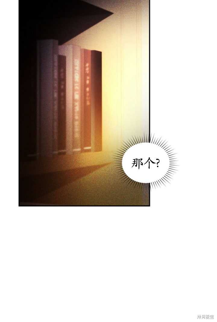 重置小姐第31话在线观看 - 第79张
