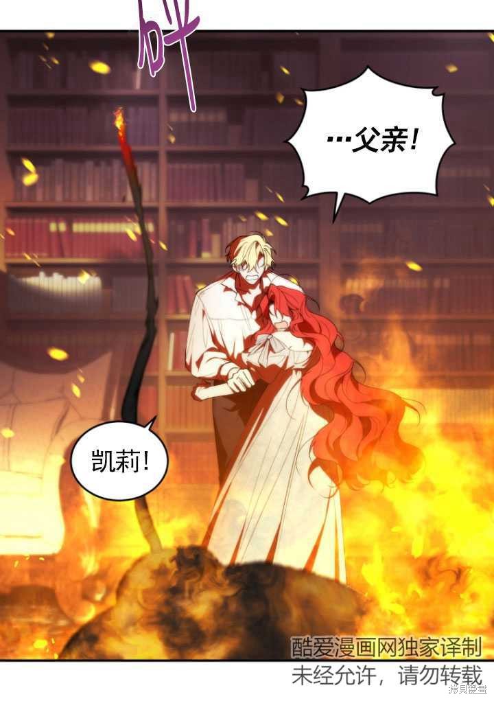 重置小姐第31话在线观看 - 第54张