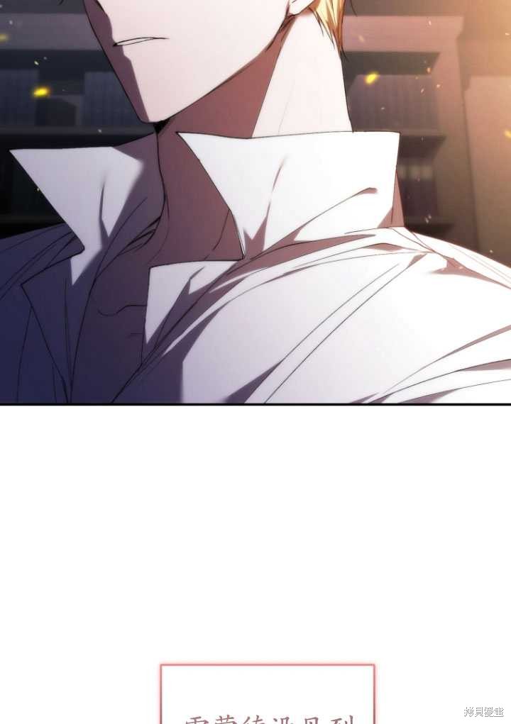 重置小姐第31话在线观看 - 第43张