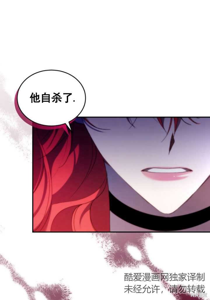 重置小姐第31话在线观看 - 第39张