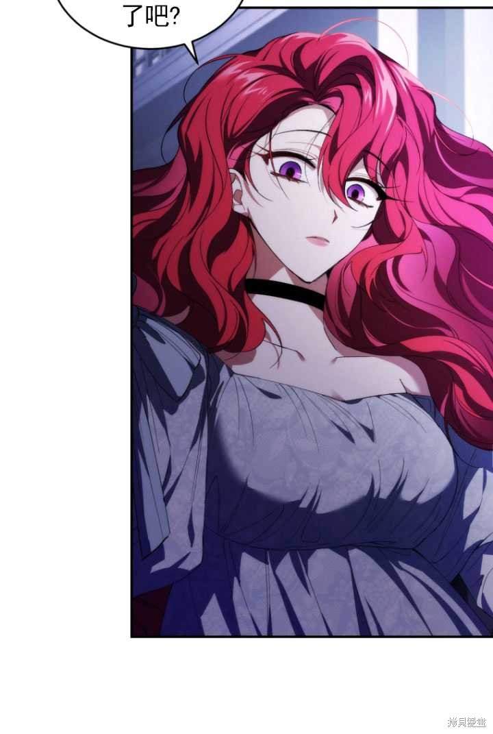 重置小姐第31话在线观看 - 第20张