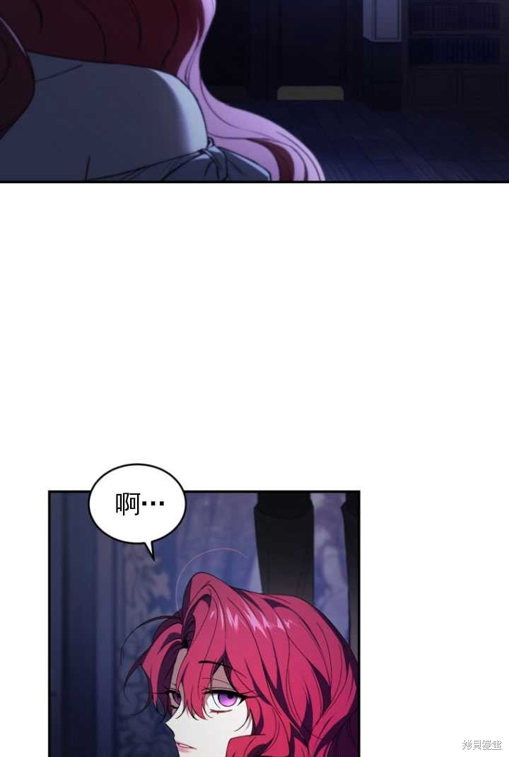 重置小姐第31话在线观看 - 第14张