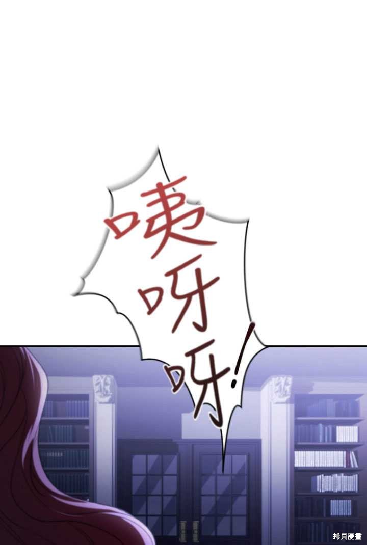 重置小姐第31话在线观看 - 第13张