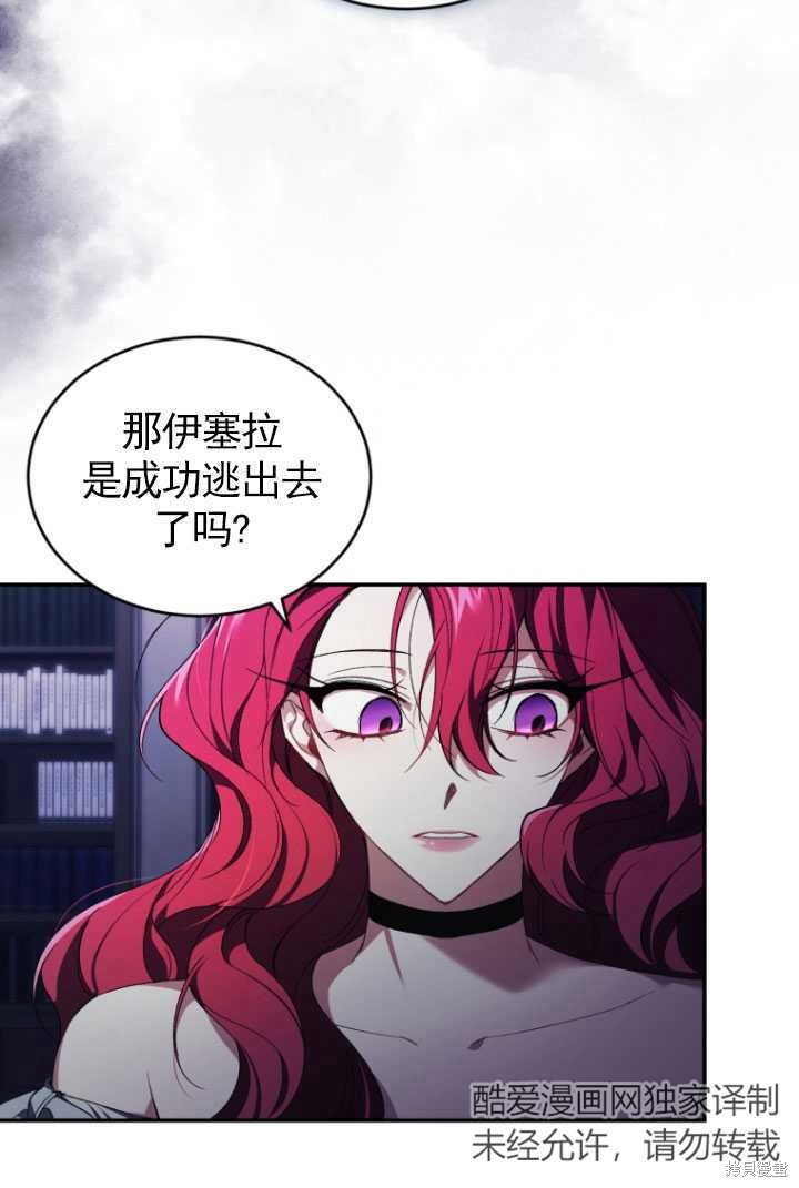 重置小姐第31话在线观看 - 第12张