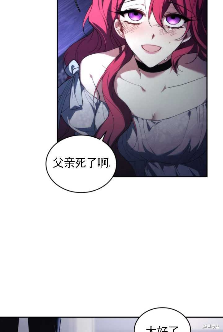 重置小姐第31话在线观看 - 第10张