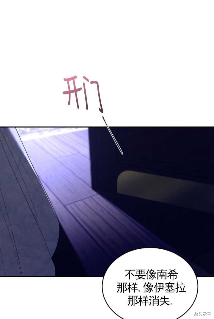重置小姐第31话在线观看 - 第7张