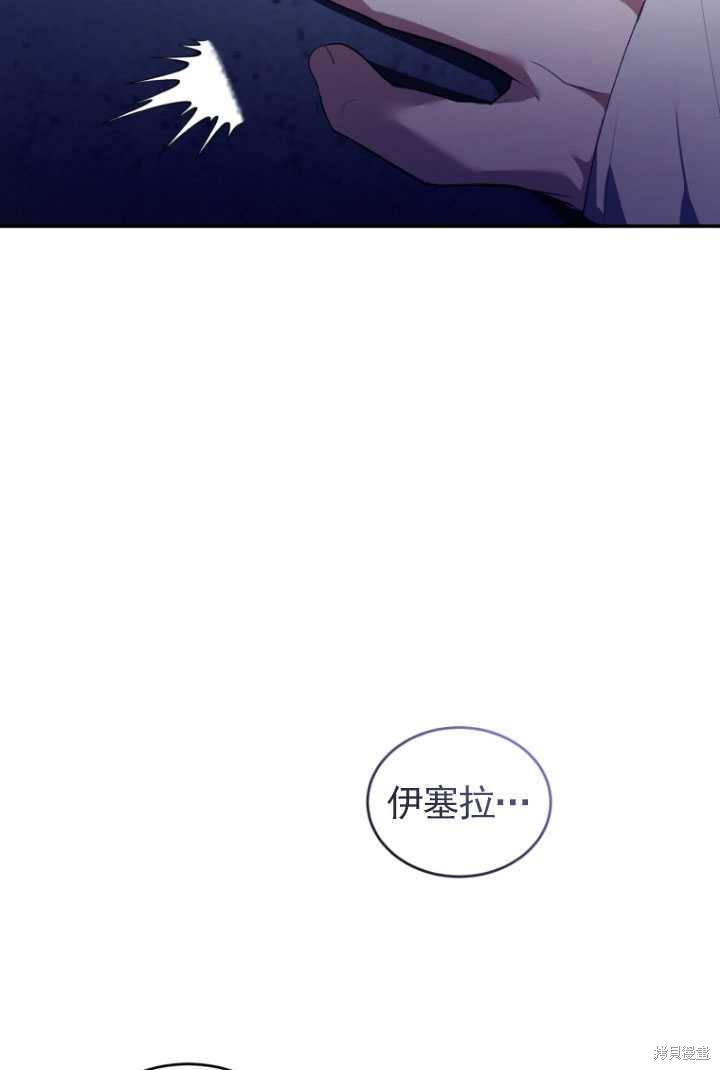 重置小姐第31话在线观看 - 第2张