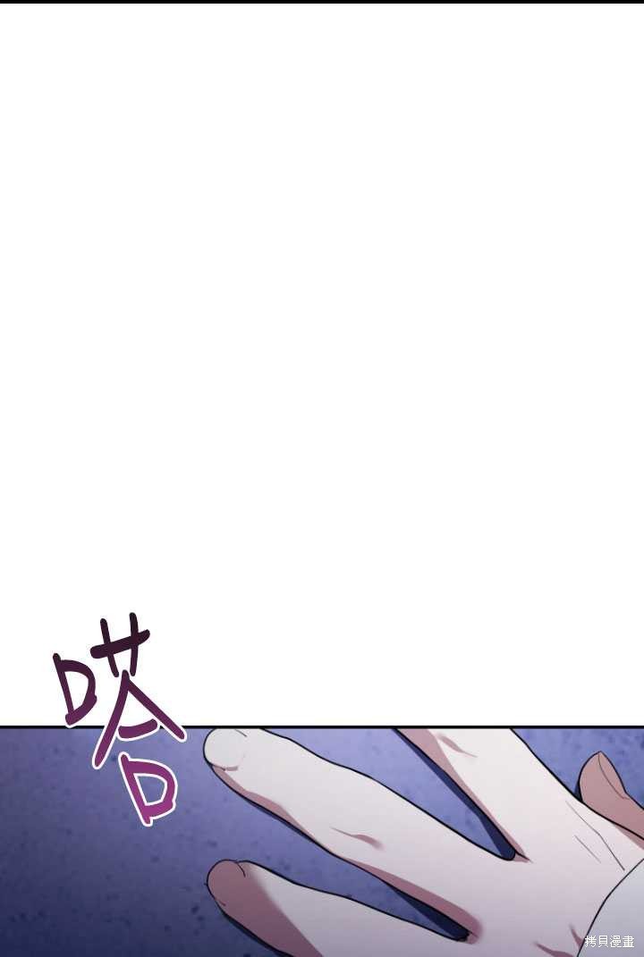 重置小姐第31话在线观看 - 第1张