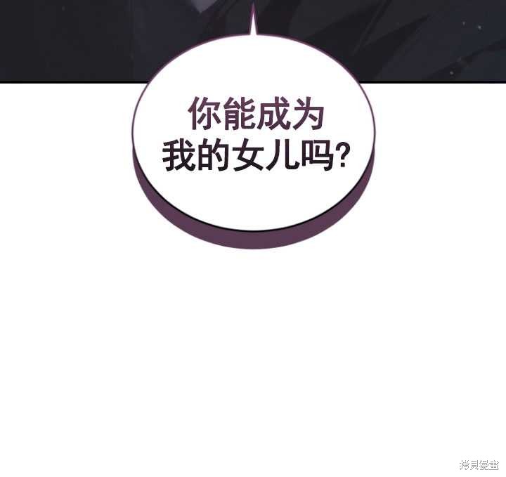 重置小姐第32话在线观看 - 第100张