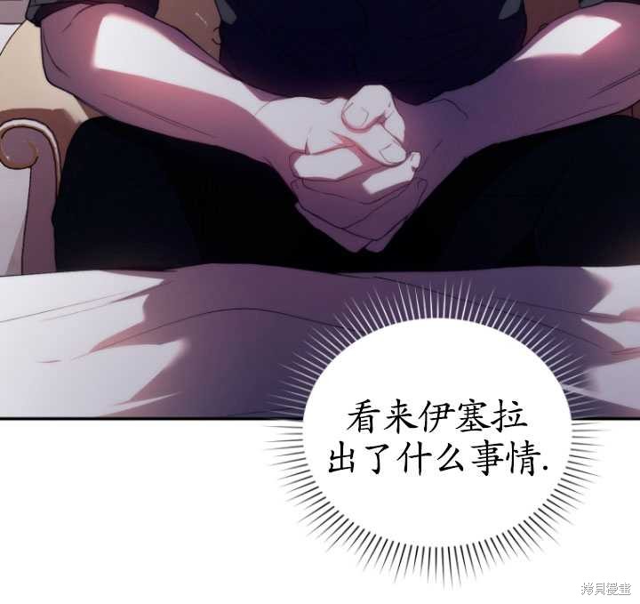 重置小姐第32话在线观看 - 第89张
