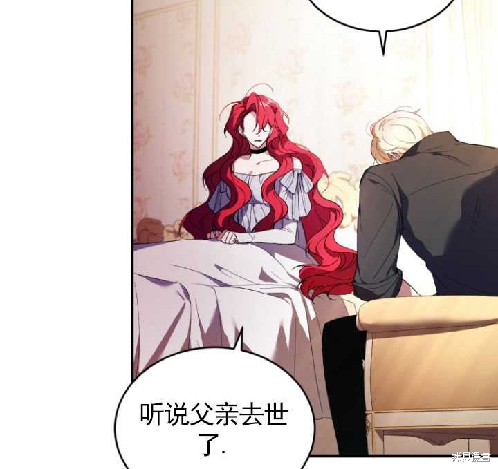 重置小姐第32话在线观看 - 第86张