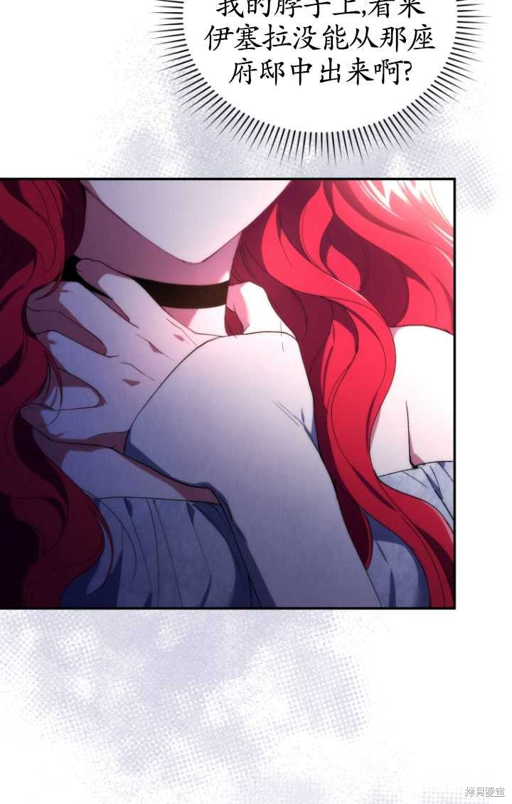 重置小姐第32话在线观看 - 第79张