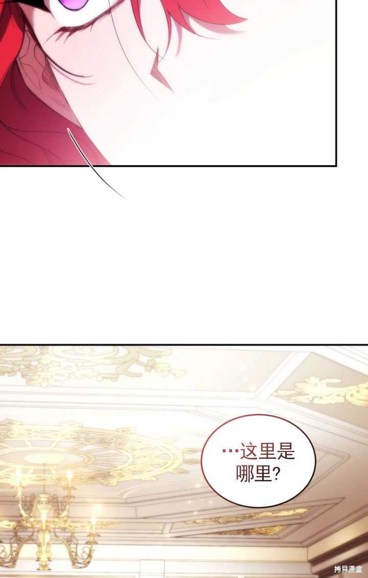 重置小姐第32话在线观看 - 第71张
