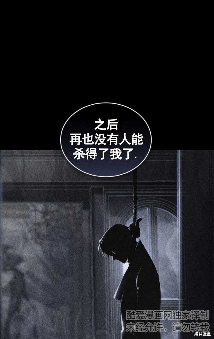重置小姐第32话在线观看 - 第47张