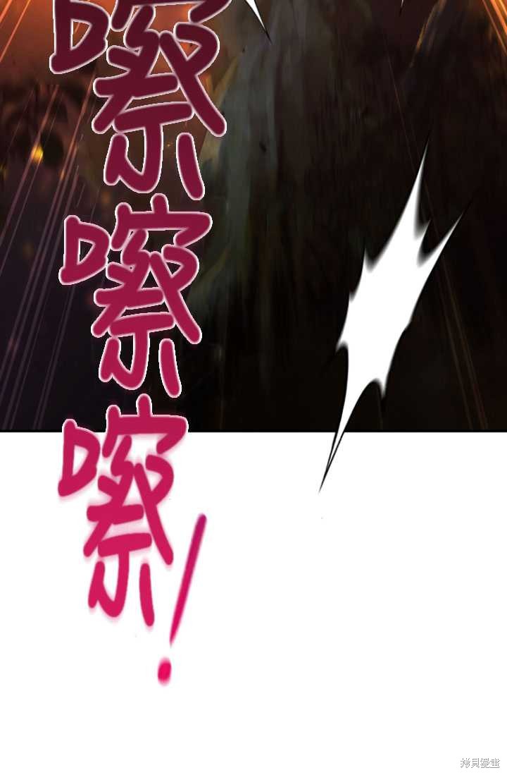 重置小姐第32话在线观看 - 第17张