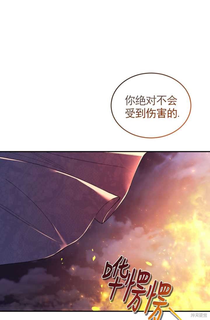 重置小姐第32话在线观看 - 第10张