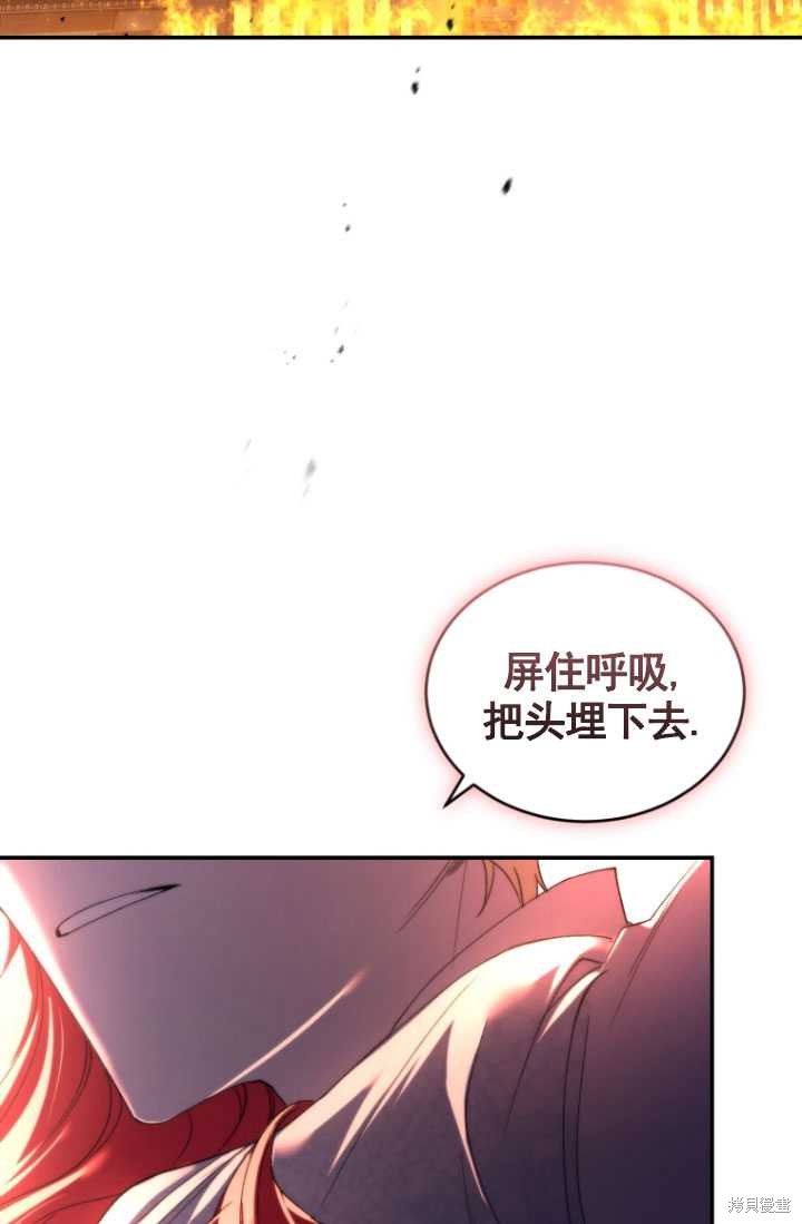 重置小姐第32话在线观看 - 第2张