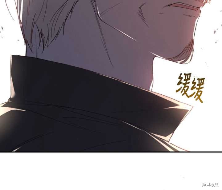 重置小姐第33话在线观看 - 第84张