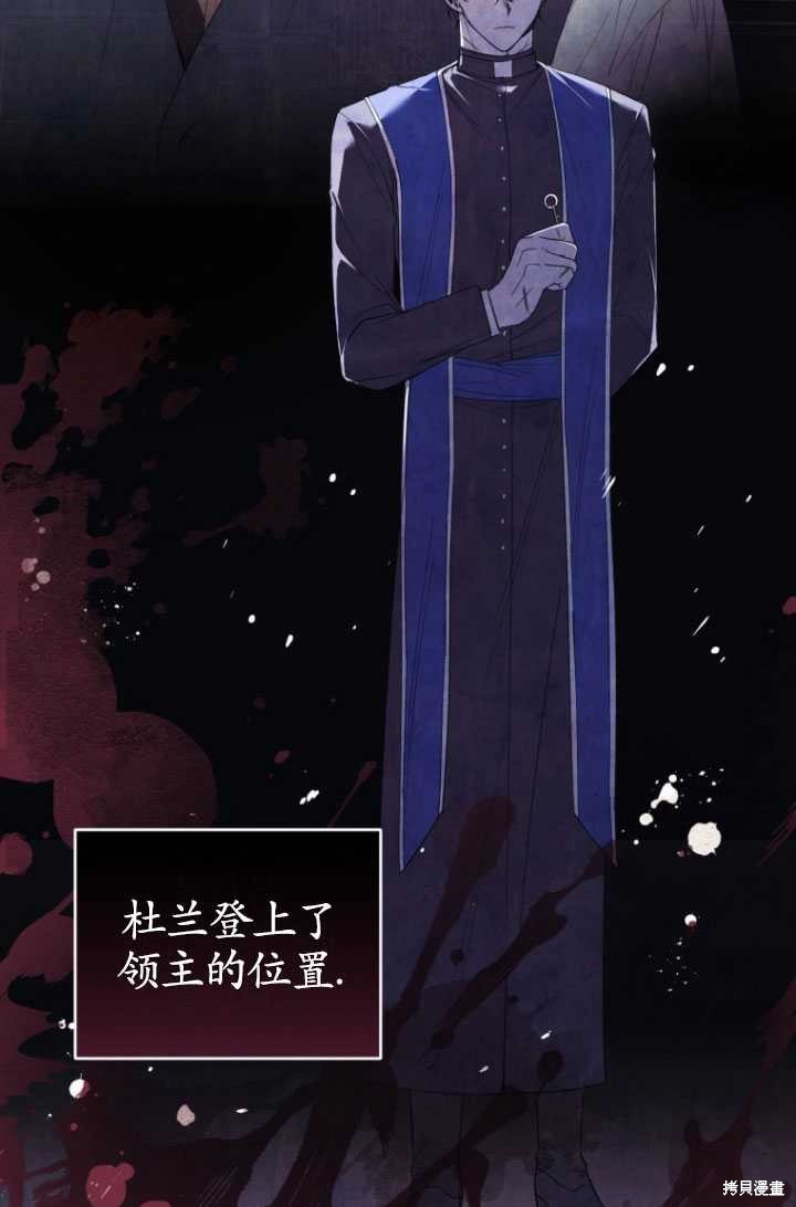 重置小姐第33话在线观看 - 第62张