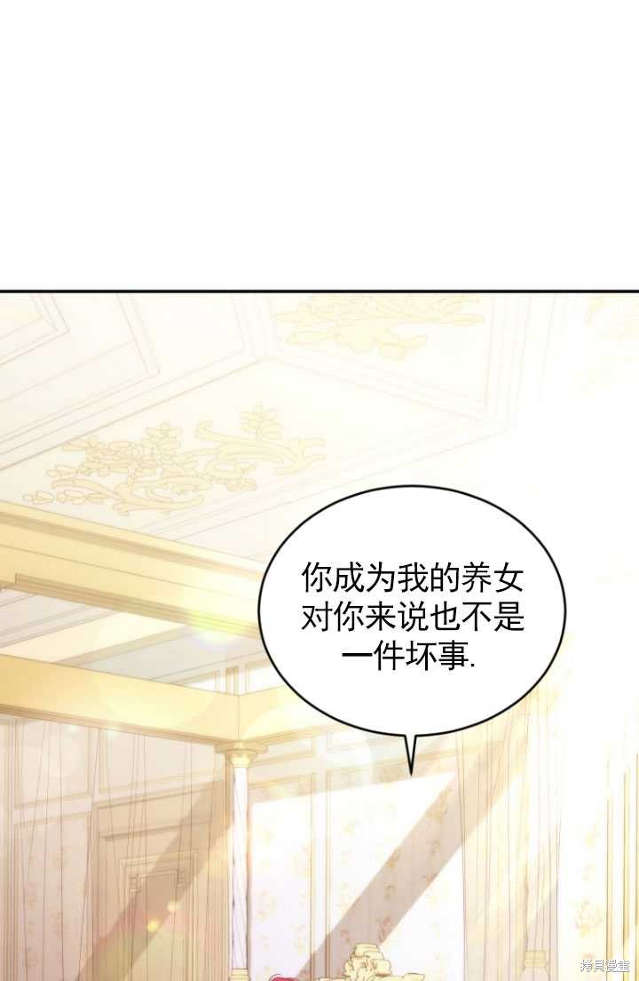 重置小姐第33话在线观看 - 第58张
