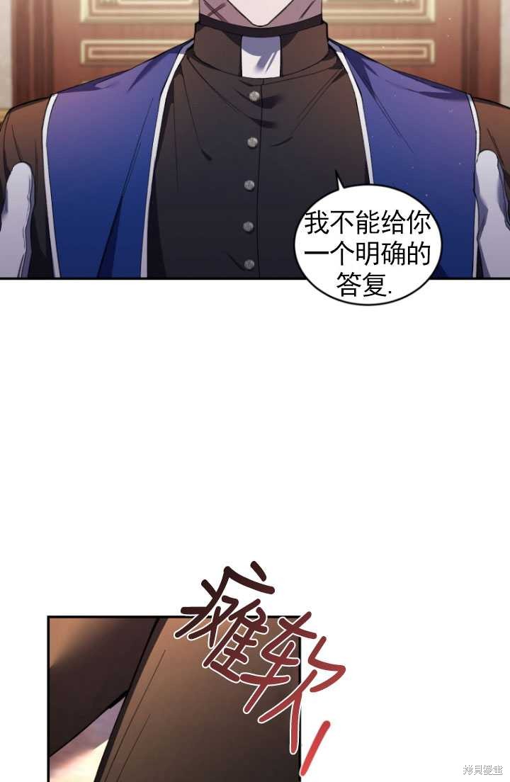 重置小姐第33话在线观看 - 第48张