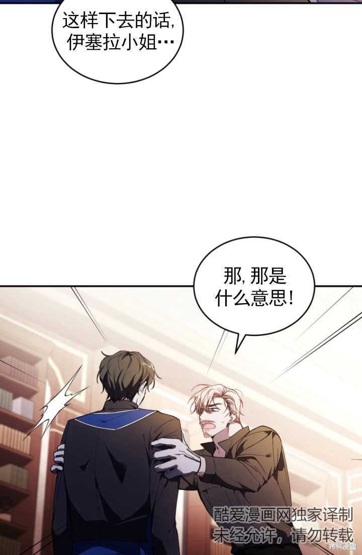 重置小姐第33话在线观看 - 第46张