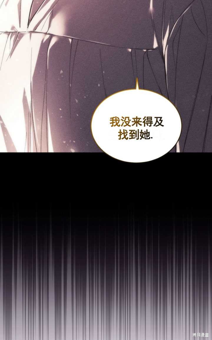 重置小姐第33话在线观看 - 第37张