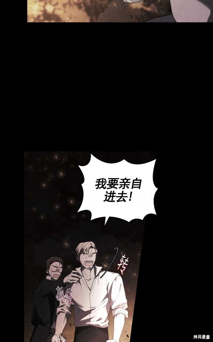 重置小姐第33话在线观看 - 第23张