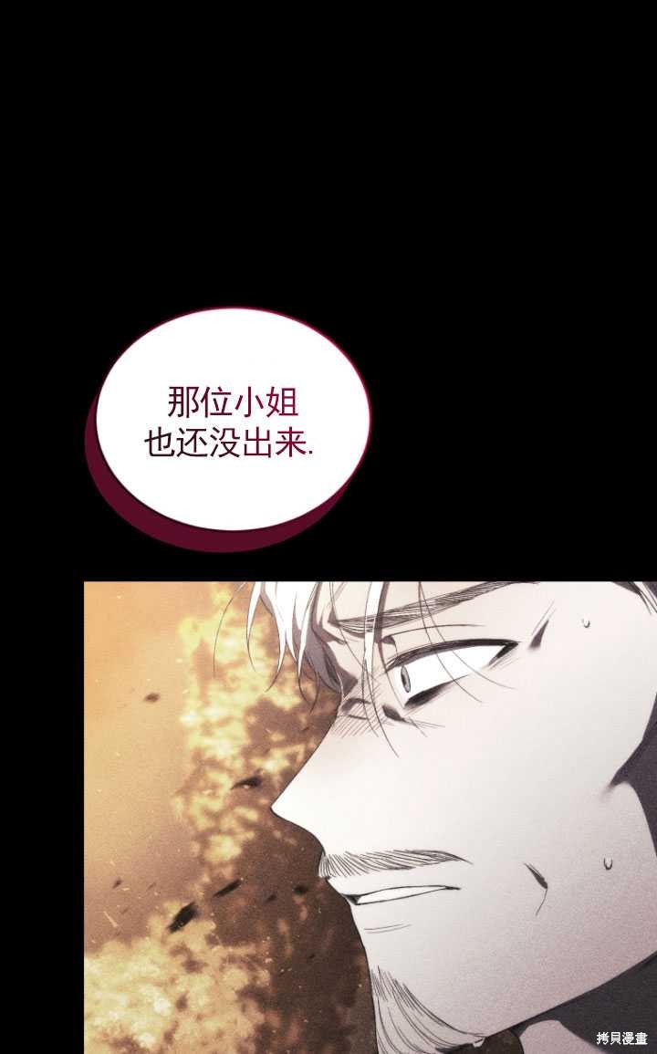 重置小姐第33话在线观看 - 第22张