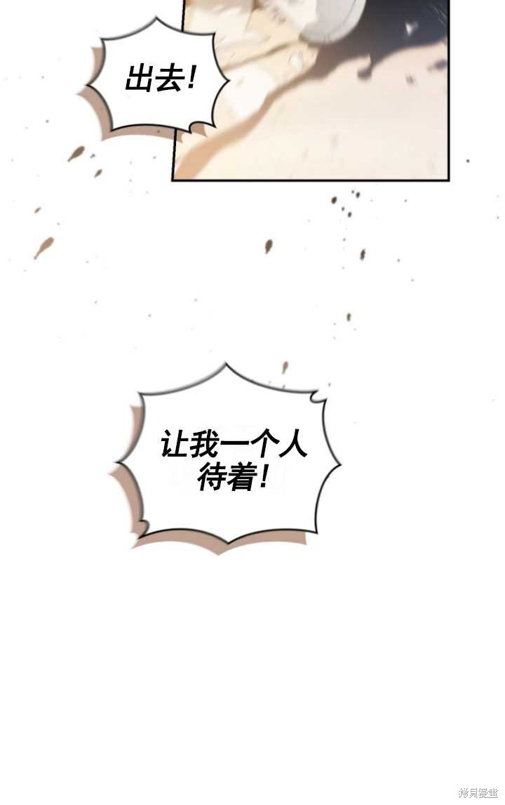 重置小姐第33话在线观看 - 第3张