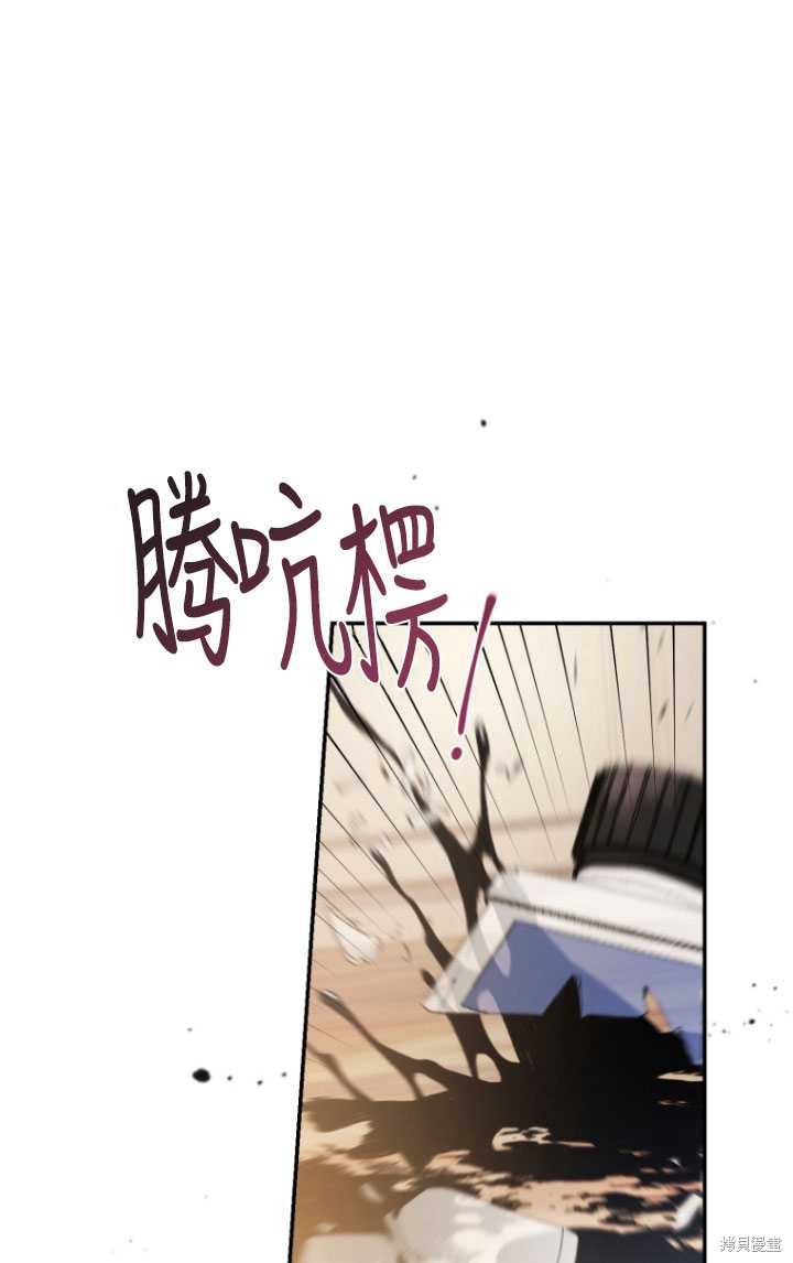 重置小姐第33话在线观看 - 第2张